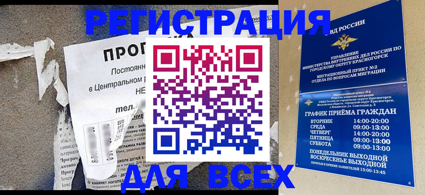 пропишу в квартире в Волжске